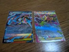 す*ら様 ポケモンカードセット汎用カードまとめ売り300枚以上　メガゲッコウガR