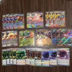 ムニキスゼロRR エネルギーまとめ売り