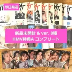 Stray Kids THIS&THAT &ver. HMV特典A コンプホロ - メルカリ
