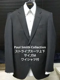 Paul Smith Collection ストライプスーツ上下 M シャツ付のサムネイル
