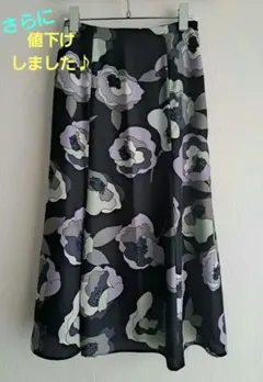 【UNTITLED】 ミモレ丈花柄スカート(裏地付き)
