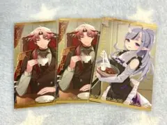 にじさんじ ボイスビジュアルカード 2026年2月