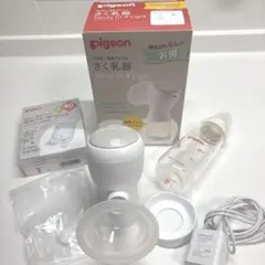 【ほぼ未使用】Pigeon handy fit + Light 母乳搾乳器