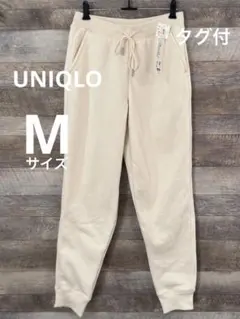 タグ付　UNIQLO ヒートテックボアスウェットパンツ