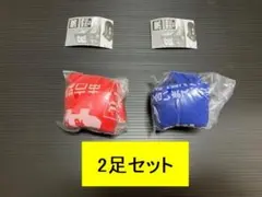 靴下&靴袋コレクション 2足セット 東京靴流通センター