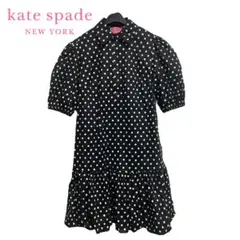 【未使用タグ付】Kate spade /半袖 膝丈フレアワンピース S m840