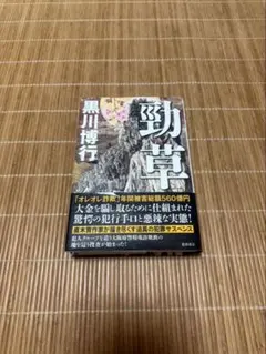 Item thumbnail for item 063c4d83-6f01-40ff-b354-dbc91fb3d409