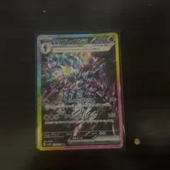 ポケモンカードゲーム　ソウブレイズex SAR テラスタルフェス