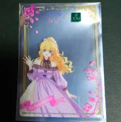 ある日、お姫様になってしまった件について ある姫 クリアカード アタナシア