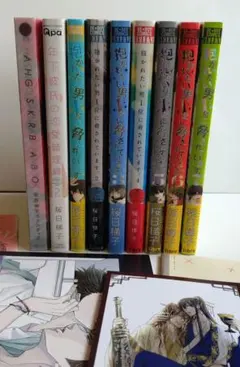 2026年最新】抱かれたい男1位に脅されています 小冊子の人気アイテム