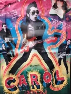 CAROL　ポスター 2025年最新】矢沢永吉 CAROL キャロル ポスターの人気アイテム