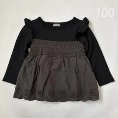 Item thumbnail for item 1786a32d-2f01-4e24-8688-5a01fa6af48f