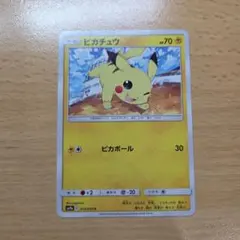 2026年最新】ポケカ ピカチュウ 014/055の人気アイテム - メルカリ