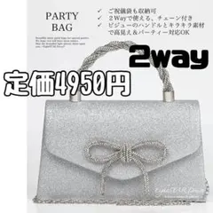 新品 結婚式 バッグ フォーマルバッグ マグネット パーティーバッグ お呼ばれ