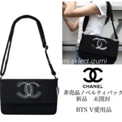 新品CHANELノベルティ海外限定ビューティーノベルティ　CHANELショルダー