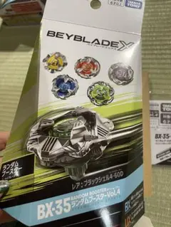 BX-35-03 戰鬥陀螺 戰鬥場讀取未