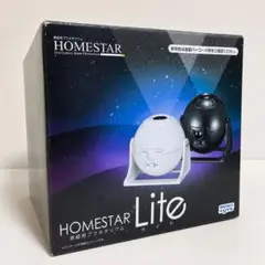 SEGA Homestar プラネタリウム midnight navy 数回使用 - メルカリ