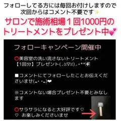白髪染め エクラ❾2【イルミナカラー プリミエンス ホワイトブリーチ剤同梱割有A 2025年最新#くぅの部屋カラー資生堂白髪染めの人気アイテム - メルカリ