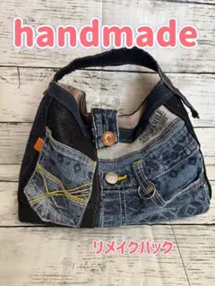 デニムリメイクバック⭐️ゆぃ様　お取り置き専用購入ページ