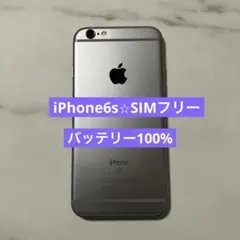 iPhone 6s Space Gray 64 GB SIMフリー