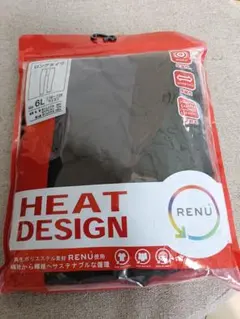 未使用　メンズ　裏起毛　ロングタイツ　6 L 　大きいサイズ