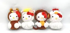 ハローキティ ぬいぐるみ 4体セット　干支
