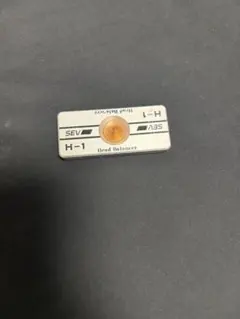 中古　SEVヘッドバランサーH-1のサムネイル