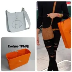 エヴリンTPM用 バッグインバッグ インナーバッグ オレンジ色★内縫い G金具