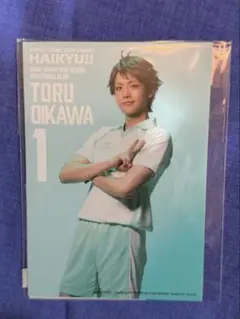 及川徹　藤林泰也　ブロマイド　中国