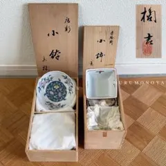 SNT1643 【未使用品】橘吉 小鉢揃 2箱 赤絵角皿 5客 唐彩小鉢 5客