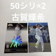 Item thumbnail for item bbc00d0b-612a-4862-b5cd-bd3ff9a1a91d