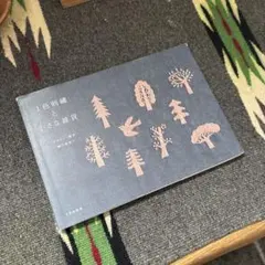 1色刺繍と小さな雑貨