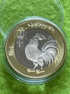 2025年最新】中華人民銀行記念コインの人気アイテム - メルカリ