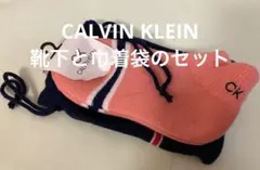 セット ソックス