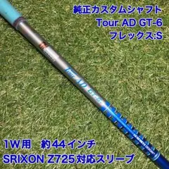 2026年最新】スリクソン ドライバー ツアーadの人気アイテム - メルカリ