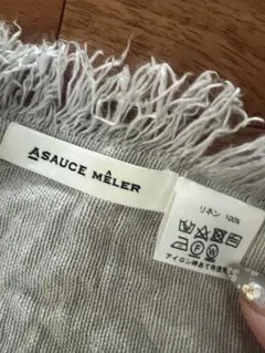 ポラ子様専用　ASAUCE MÉLER リネンフリンジストール　ライトグレー