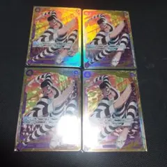 竹内龍馬様 リクエスト 2点 まとめ商品