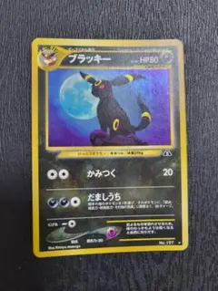 2025年最新】ブラッキー旧裏の人気アイテム - メルカリ