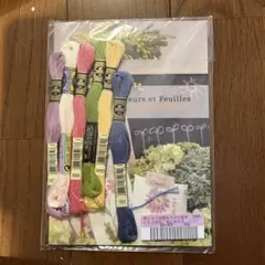 フェリシモ 刺繍図案&DMC 刺繍糸 6本セット 花と葉