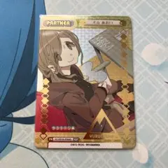 2025年最新】ゆるキャン reバースの人気アイテム - メルカリ