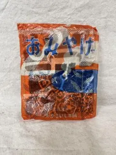 Item thumbnail for item bd81c980-6876-45fc-b8da-2f332fa88a14