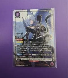 ユニオンアリーナ ベータ パラレル 星2 陰の実力者になりたくて - メルカリ