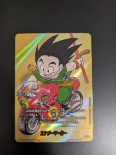 エナジーマーカー　金　5巻