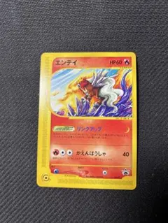 エンテイ PROMO P - eプロモカード 043/P