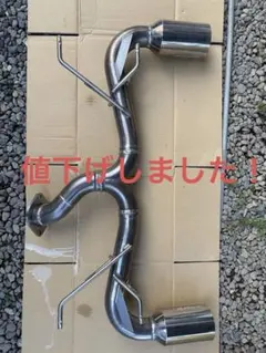GR86マフラー ARMS GT 304RGR - メルカリ