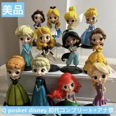 【美品】Q posket 初代 ディズニープリンセス フィギュア まとめ売り