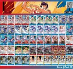 赤青マルコ デッキパーツ まとめ売り 赤青マルコデッキ【デッキ販売】 - カードショップ トレカラフテル