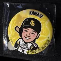 0 川瀬晃選手 缶バッジ ガチャ 正規品 - メルカリ
