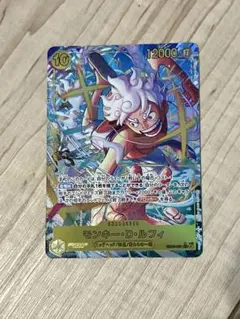 【翌日発送】モンキーDルフィ シークレットパラレルEGG HEAD CRISIS