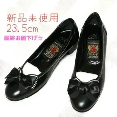 2025年最新】ミハマ 靴の人気アイテム - メルカリ